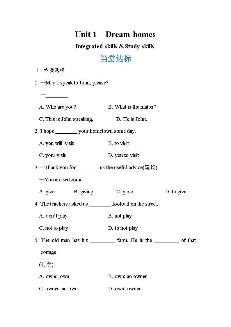 Unit 1  Dream homes Integrated skills＆Study skills（课件PPT+教案+练习）01