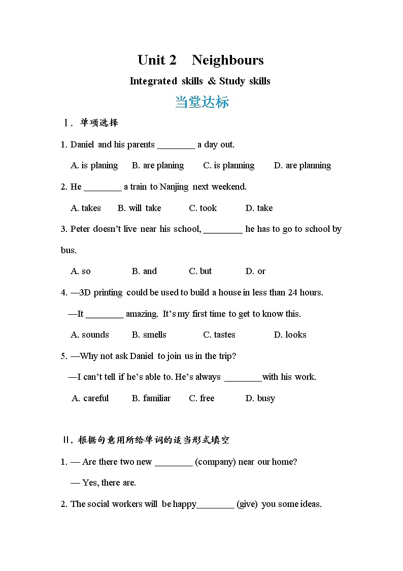 Unit 2  Neighbours Integrated skills＆Study skills（课件PPT+教案+练习）01