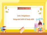 Unit 2  Neighbours Integrated skills＆Study skills（课件PPT+教案+练习）