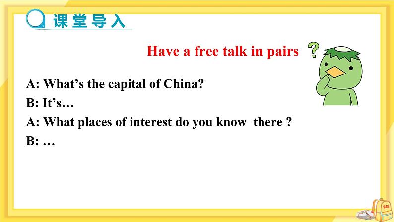 Unit 3  Welcome to Sunshine Town Integrated skills＆Study skills（课件PPT+教案+练习）03