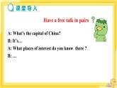 Unit 3  Welcome to Sunshine Town Integrated skills＆Study skills（课件PPT+教案+练习）