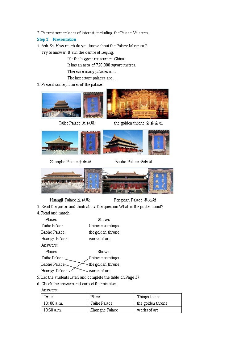 Unit 3 Integrated skills & Study skills第2页
