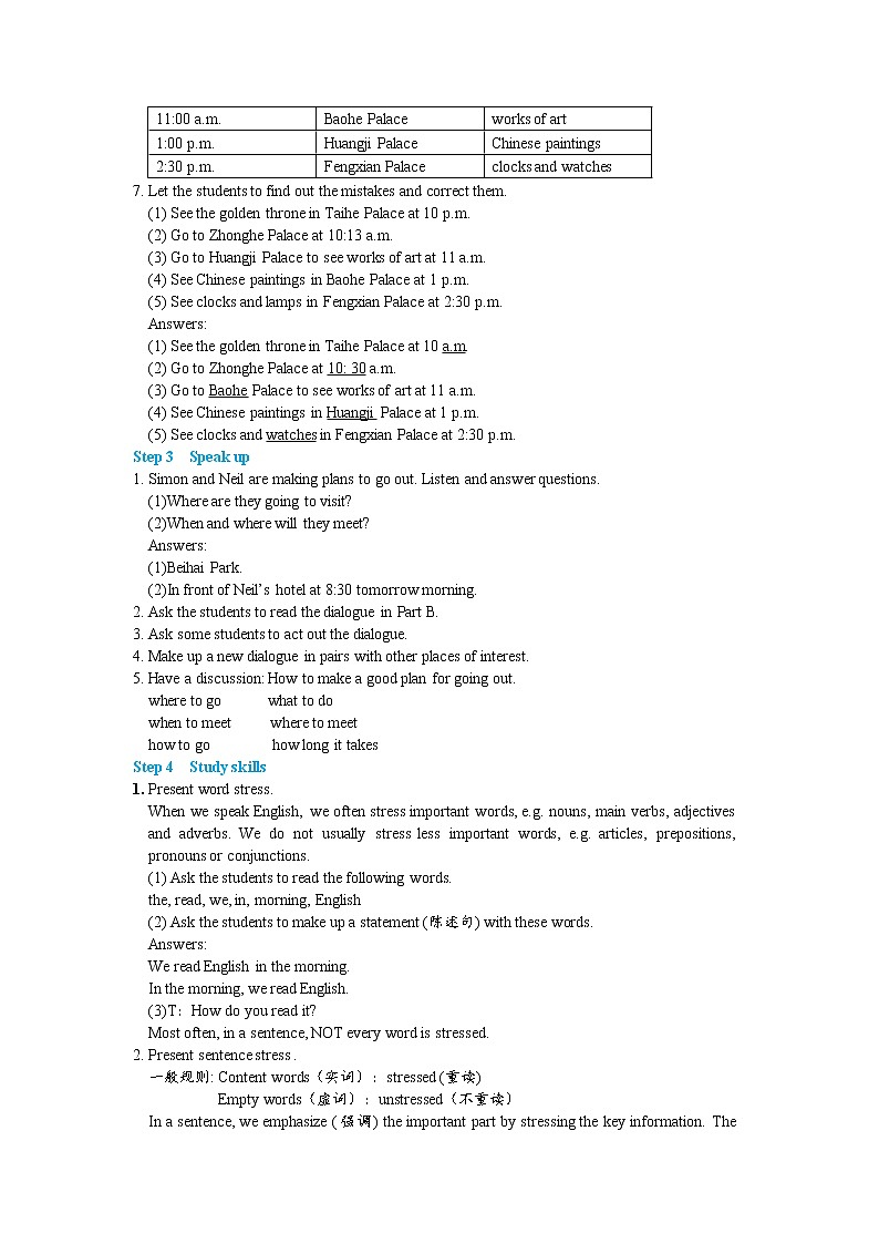Unit 3 Integrated skills & Study skills第3页