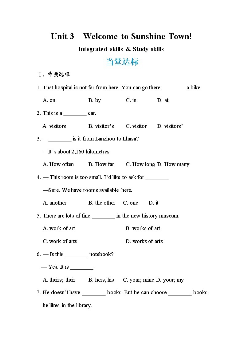 Unit 3  Welcome to Sunshine Town Integrated skills & Study skills（同步练习）第1页