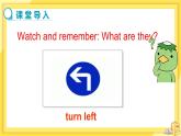 Unit 4  Finding your way Integrated skills＆Study skills（课件PPT+教案+练习）