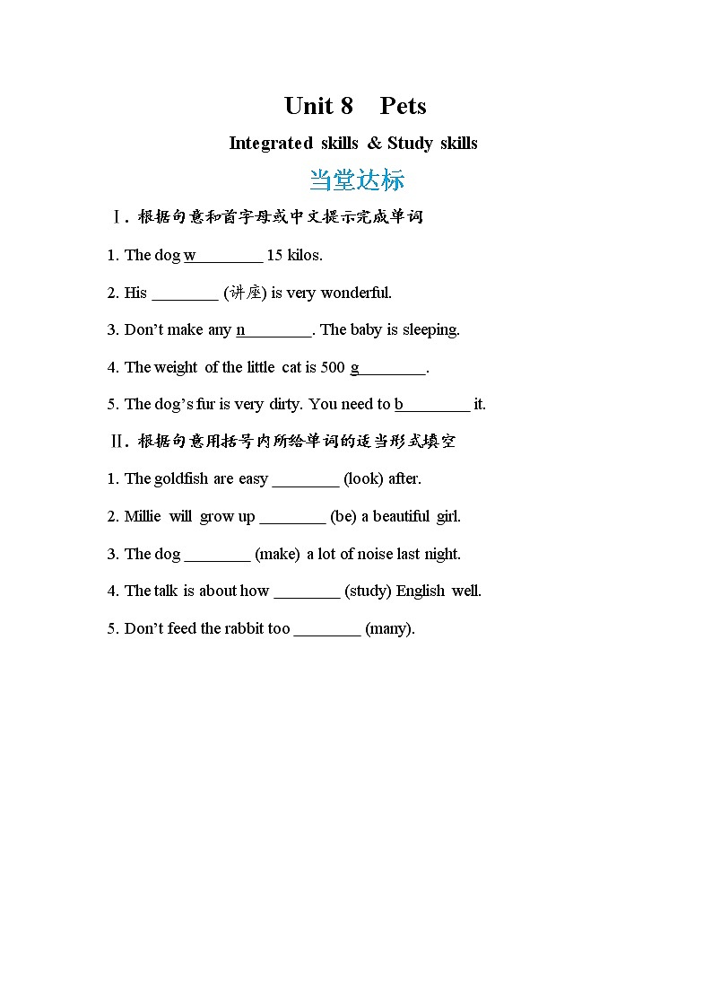 Unit 8 Pets Integrated skills＆Study skills（课件PPT+教案+练习）01