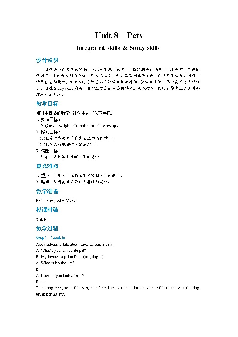 Unit 8 Pets Integrated skills＆Study skills（课件PPT+教案+练习）01