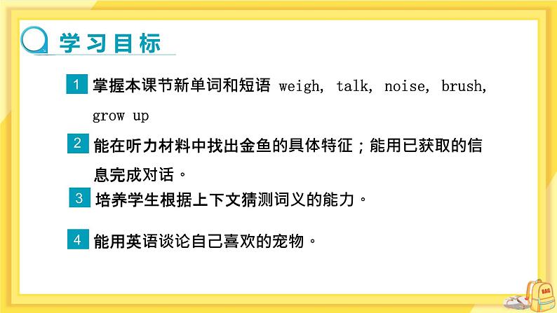 Unit 8 Pets Integrated skills＆Study skills（课件PPT+教案+练习）02