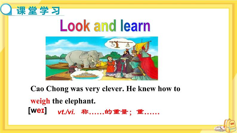 Unit 8 Pets Integrated skills＆Study skills（课件PPT+教案+练习）04