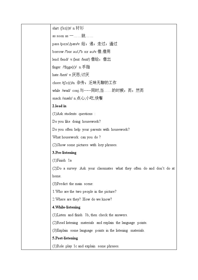 Unit3 Could you please clean your room SectionA（1a-1c）课件+教案+音视频素材02