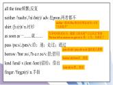 Unit3 Could you please clean your room SectionA（1a-1c）課件+教案+音視頻素材