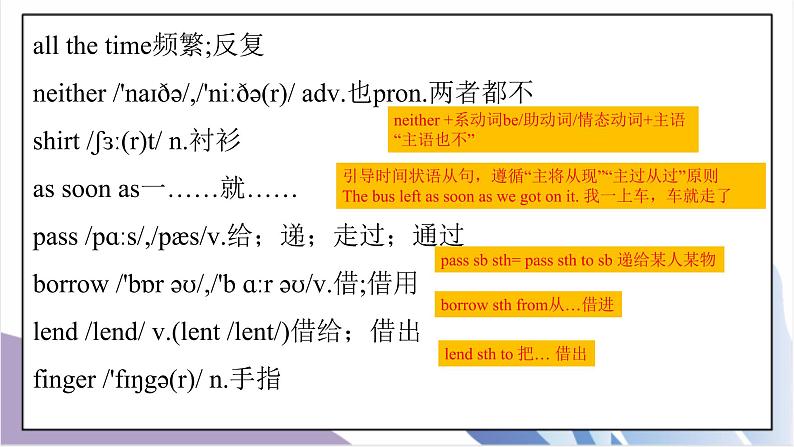 Unit3 Could you please clean your room SectionA（1a-1c）课件+教案+音视频素材03