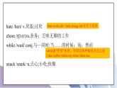 Unit3 Could you please clean your room SectionA（1a-1c）課件+教案+音視頻素材