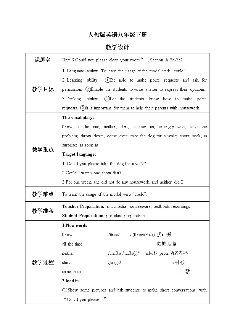 Unit3 Could you please clean your room SectionA（3a-3c）课件+教案+音视频素材01