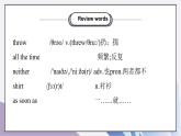 Unit3 Could you please clean your room SectionA（3a-3c）課件+教案+音視頻素材
