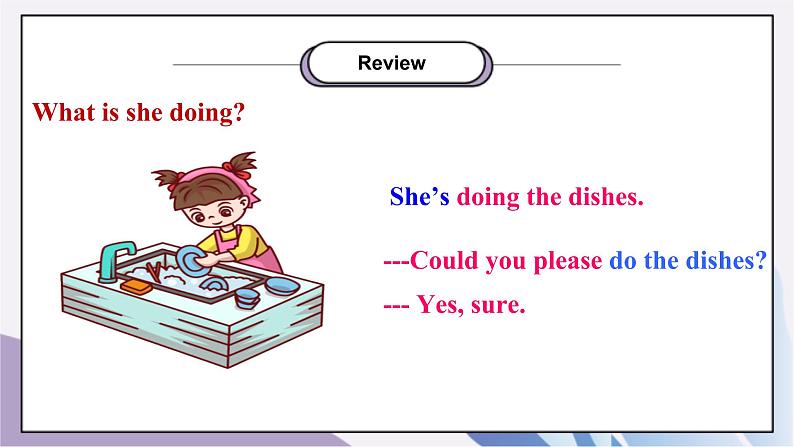 Unit3 Could you please clean your room SectionA（3a-3c）课件+教案+音视频素材03