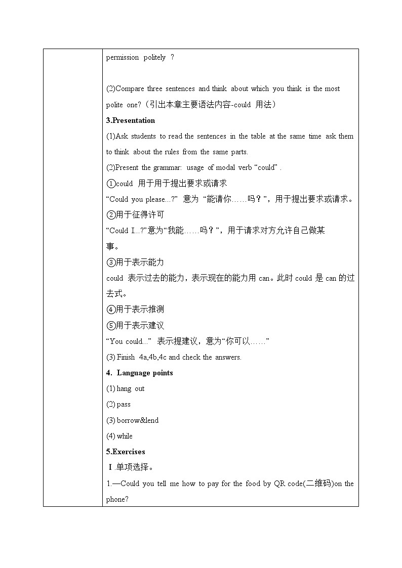 Unit3 Could you please clean your room SectionA（GF-4c）课件+教案+音视频素材02