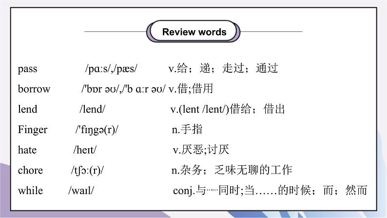 Unit3 Could you please clean your room SectionA（GF-4c）课件+教案+音视频素材02