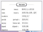 Unit3Could you please clean your room SectionB(2a-self check)课件+教案+音视频素材