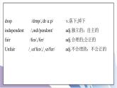 Unit3Could you please clean your room SectionB(2a-self check)课件+教案+音视频素材