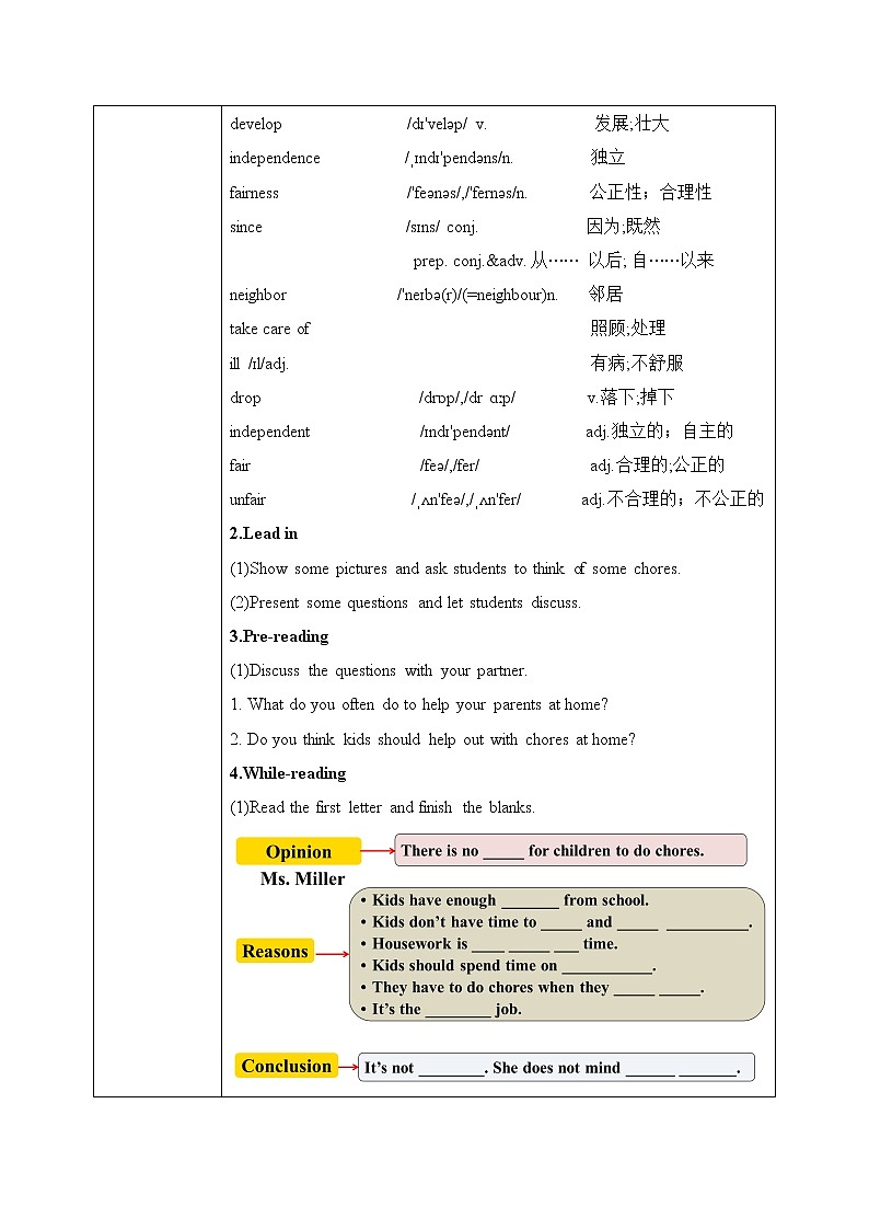 Unit3Could you please clean your room SectionB(2a-self check)课件+教案+音视频素材02