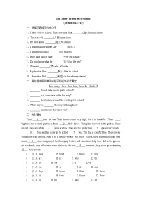 初中英语人教新目标 (Go for it) 版七年级下册Section B巩固练习