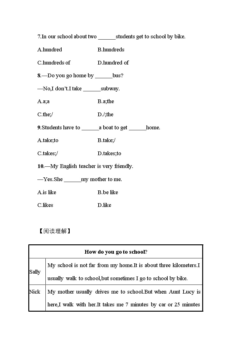 7年级下册英语人教版Unit 3 Section B   课时练习102