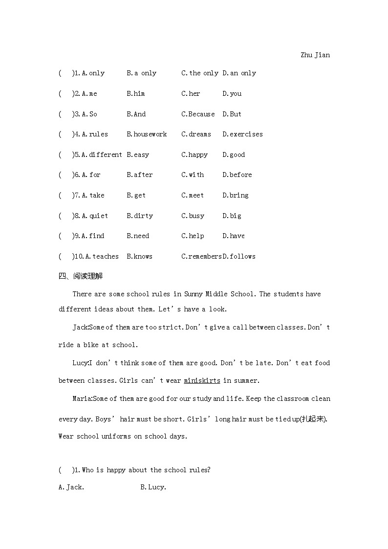7年级下册英语人教版Unit 4 Section B  课后作业303