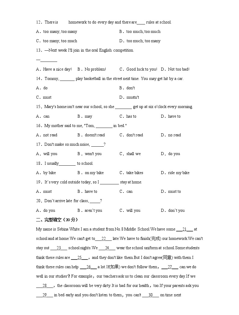 unit4-don-t-eat-in-class-10