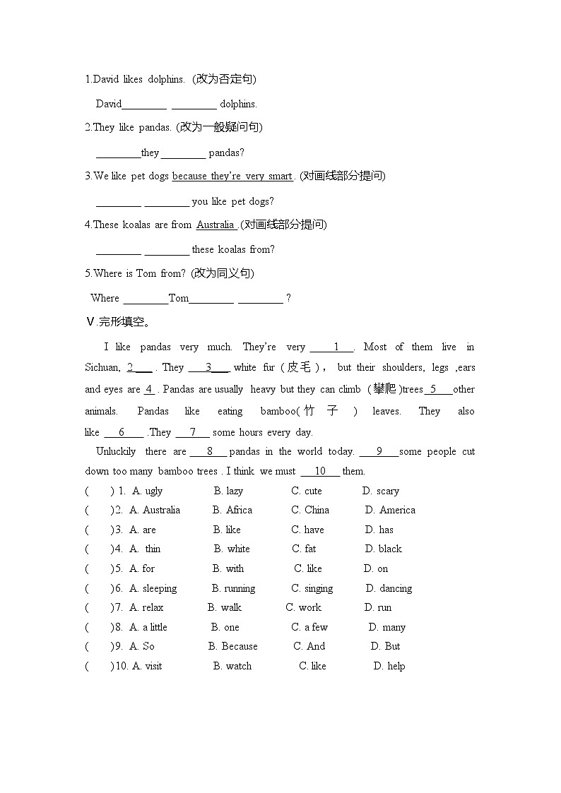 7年级下册英语人教版Unit 5 Section A  课后作业102