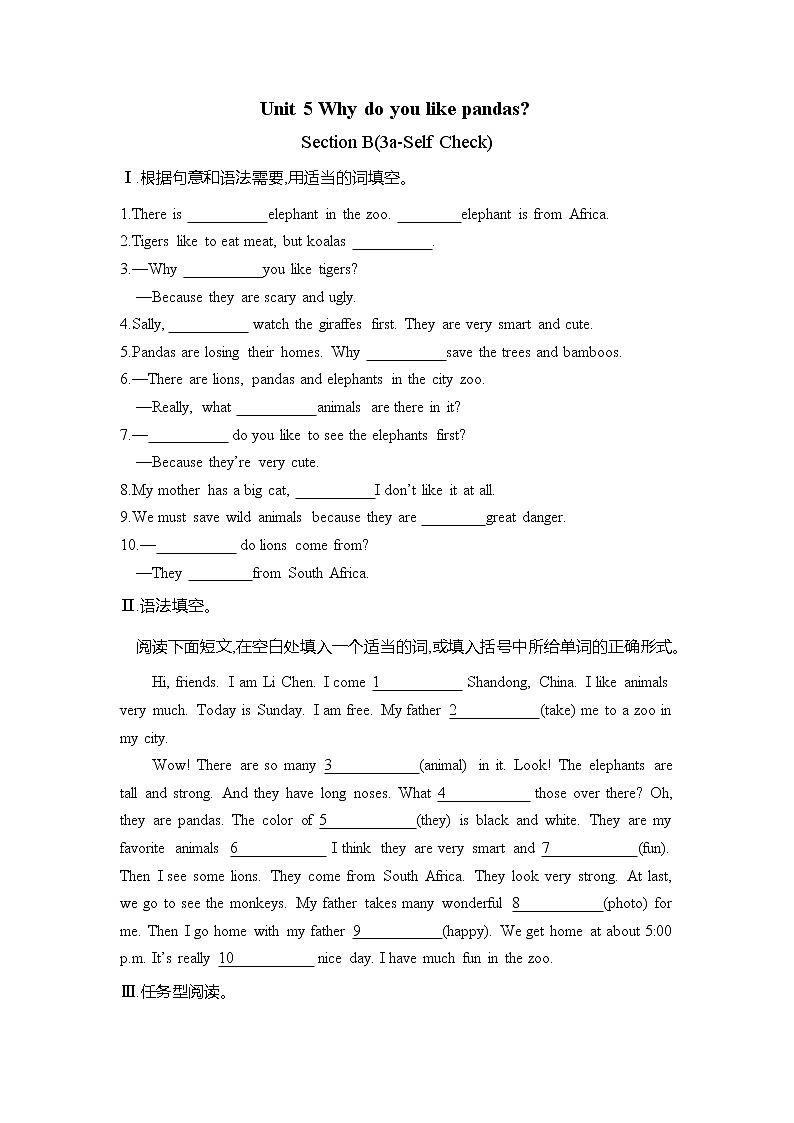 7年级下册英语人教版Unit 5 Section B  课后作业301