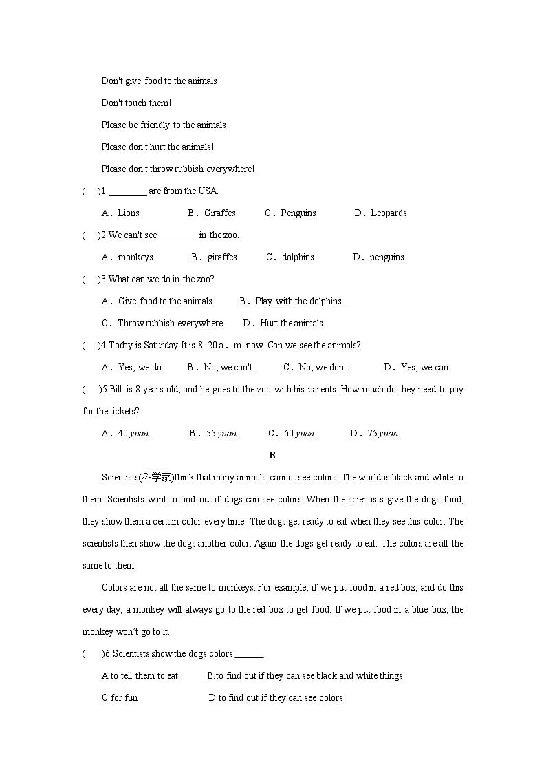 人教版七年级英语下册《Unit5 Why do you like pandas？》单元测试0203