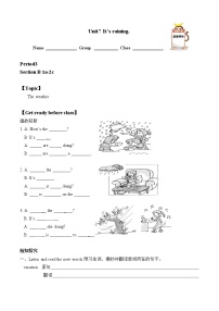 人教新目标 (Go for it) 版七年级下册Section A导学案