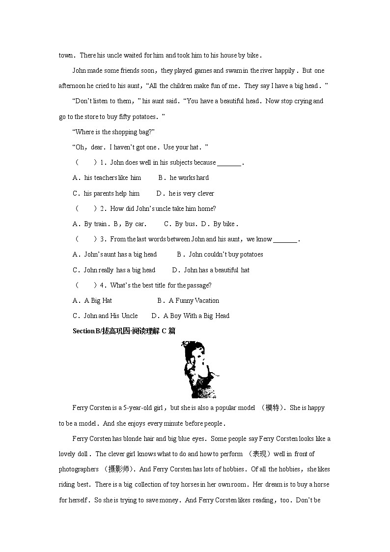 7年级下册英语人教版Unit 9 Section B   课后作业202