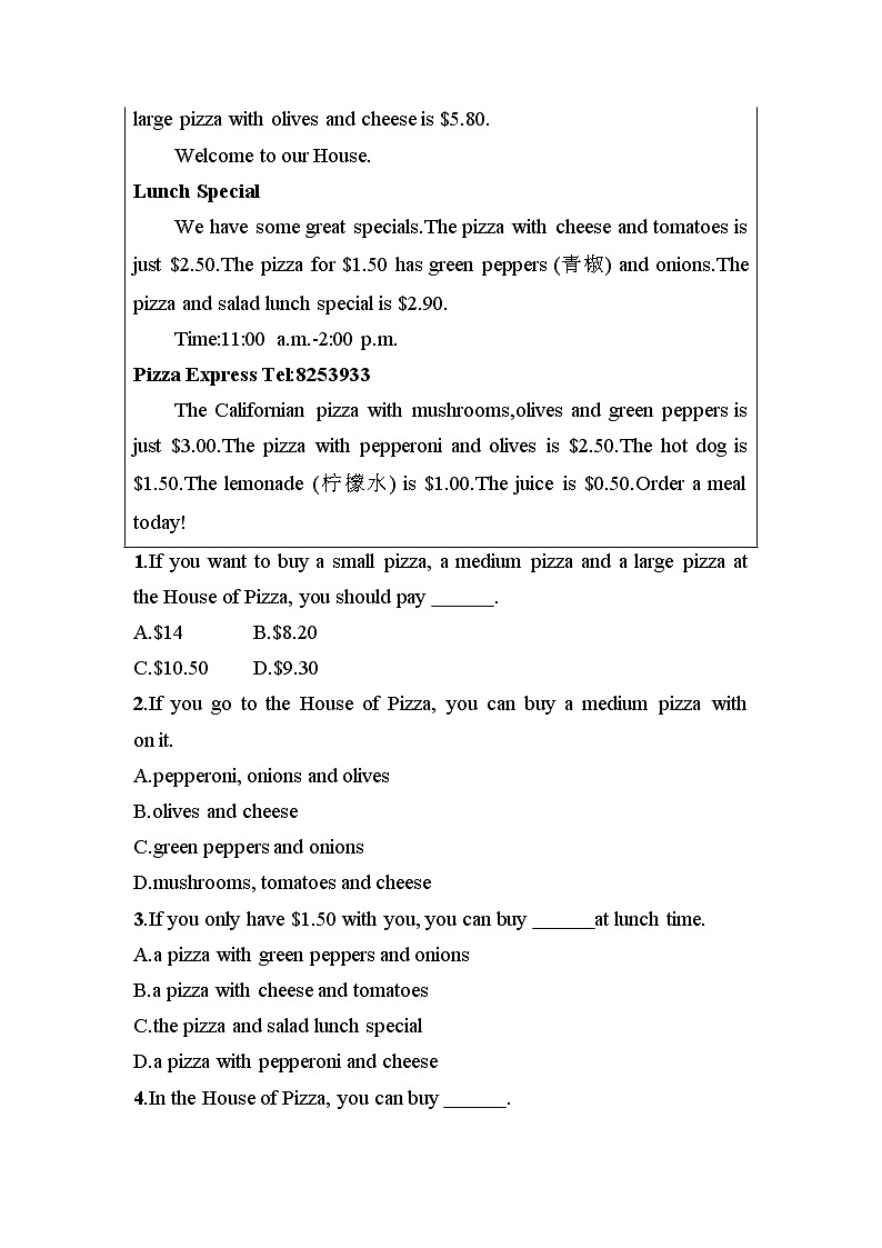 7年级下册英语人教版Unit 10 Section B  课后作业02