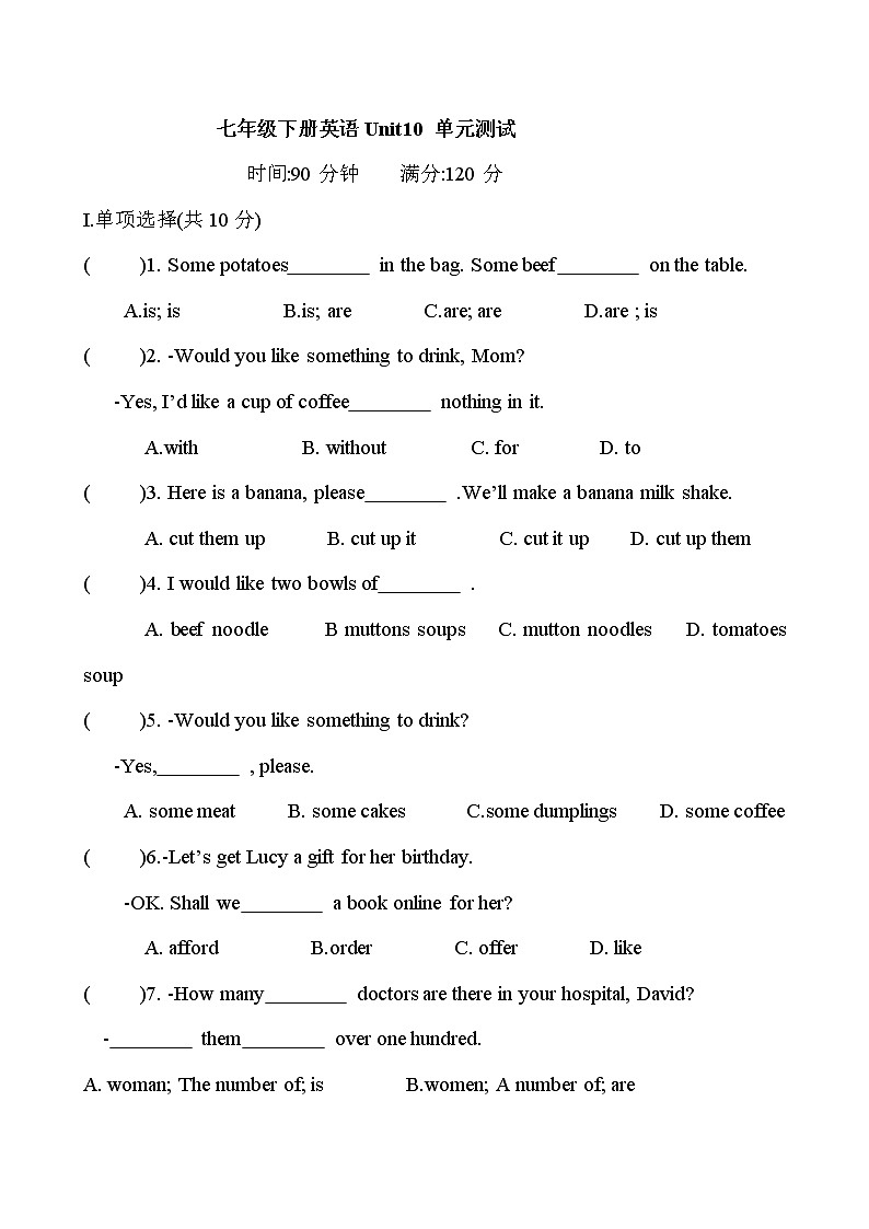 人教版七年级英语下册《Unit10 I 'd like some noodles》单元测试1第1页