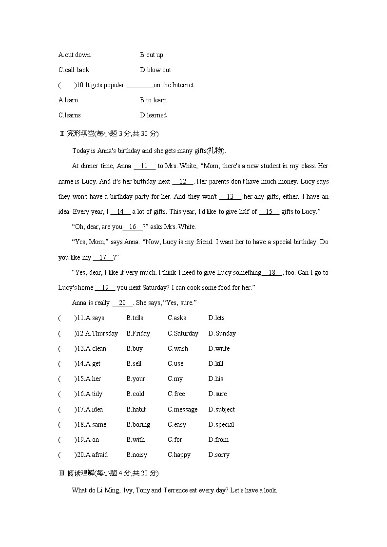 人教版七年级英语下册《Unit10 I 'd like some noodles》单元测试2第2页