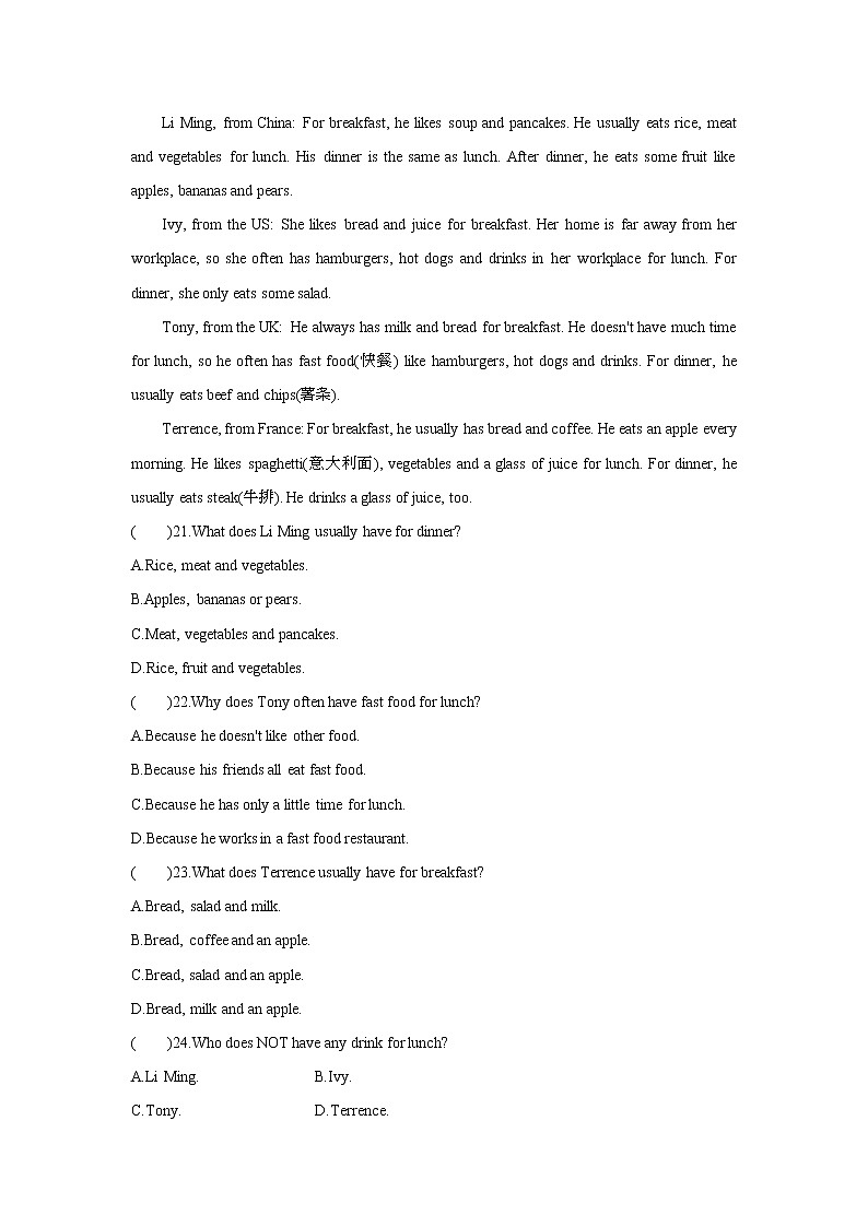 人教版七年级英语下册《Unit10 I 'd like some noodles》单元测试2第3页