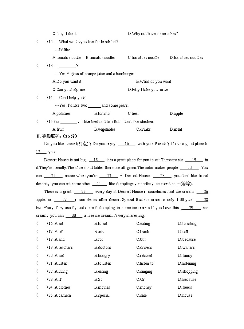 人教版七年级英语下册《Unit10 I 'd like some noodles》单元测试3第2页