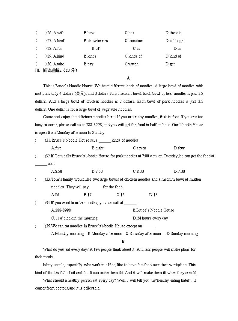 人教版七年级英语下册《Unit10 I 'd like some noodles》单元测试3第3页