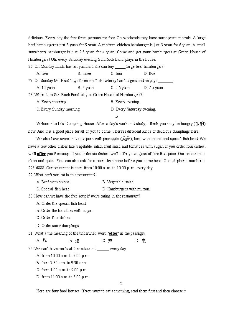 人教版七年级英语下册《Unit10 I 'd like some noodles》单元测试06第3页