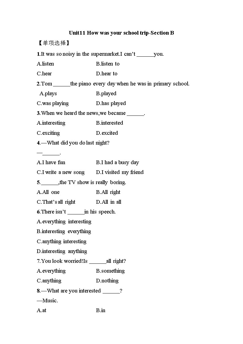 7年级下册英语人教版Unit 11 Section B   课后作业2第1页