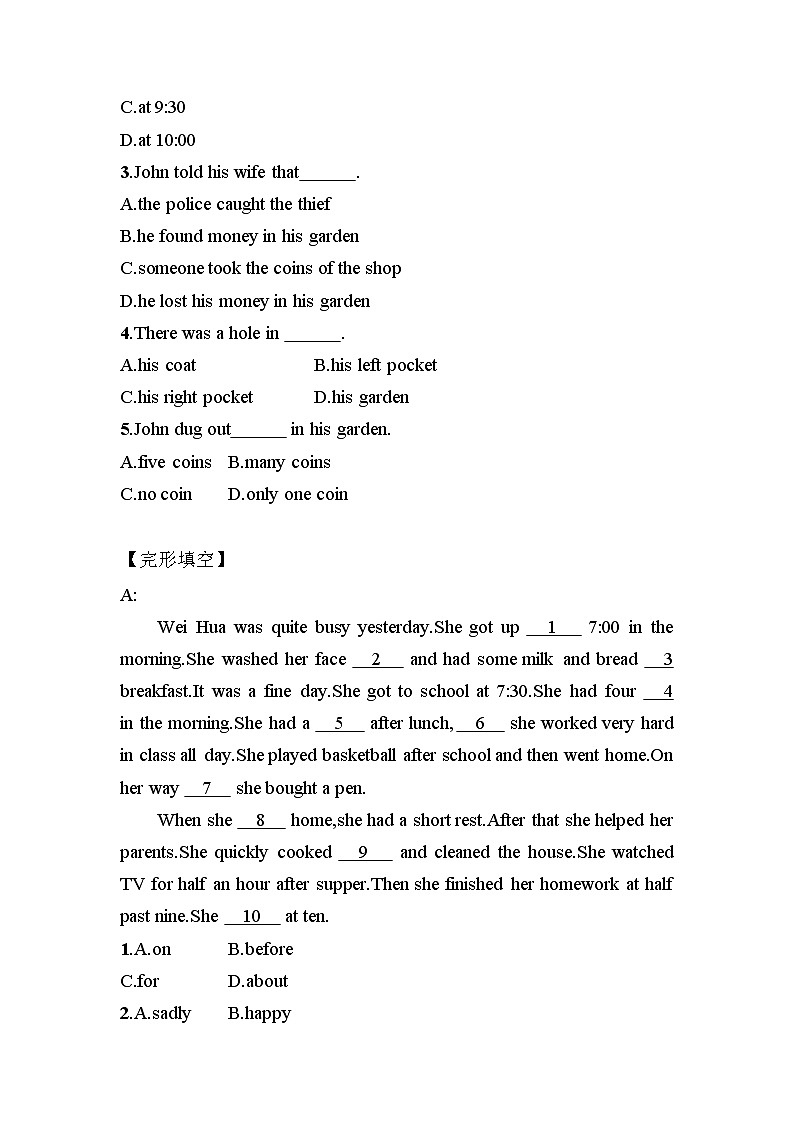 7年级下册英语人教版Unit 11 Section B   课后作业2第3页