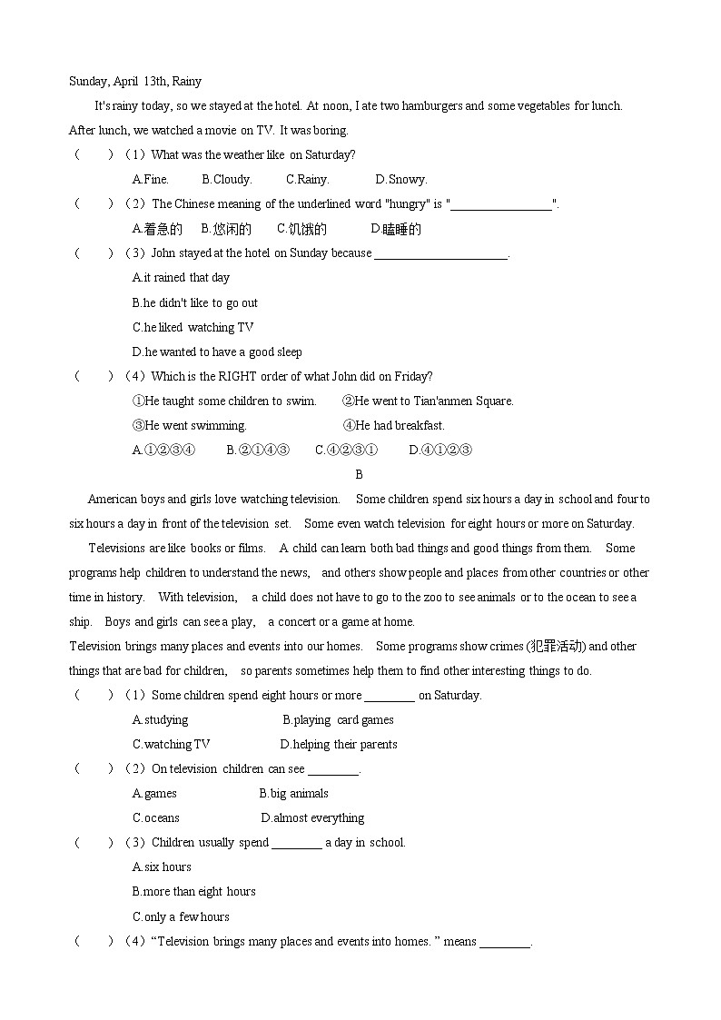 人教版七年级英语下册《Unit11 How was your school trip？》单元测试4第3页