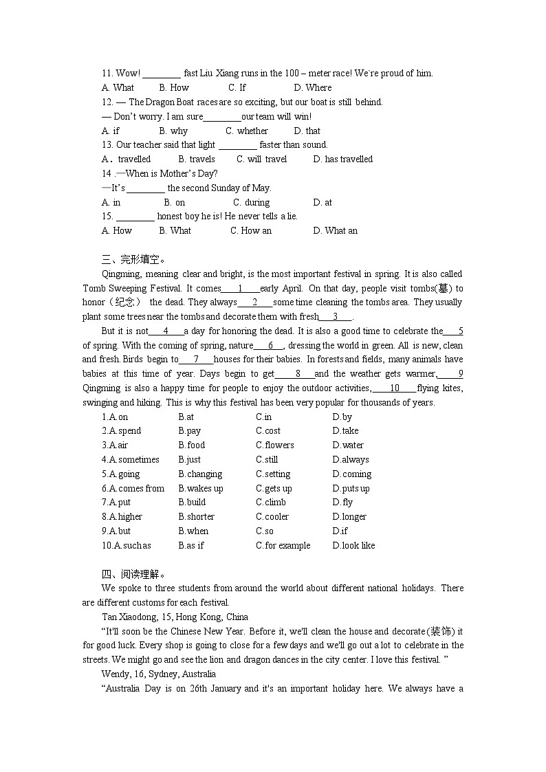 2022-2023学年人教新目标英语九年级上寒假作业(二)(无答案)02