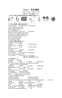 人教版英语八年级上册Unit 3单元测评试卷（含听力mp3）附答案