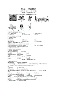 人教版英语八年级上册Unit 4单元测评试卷（含听力mp3）附答案