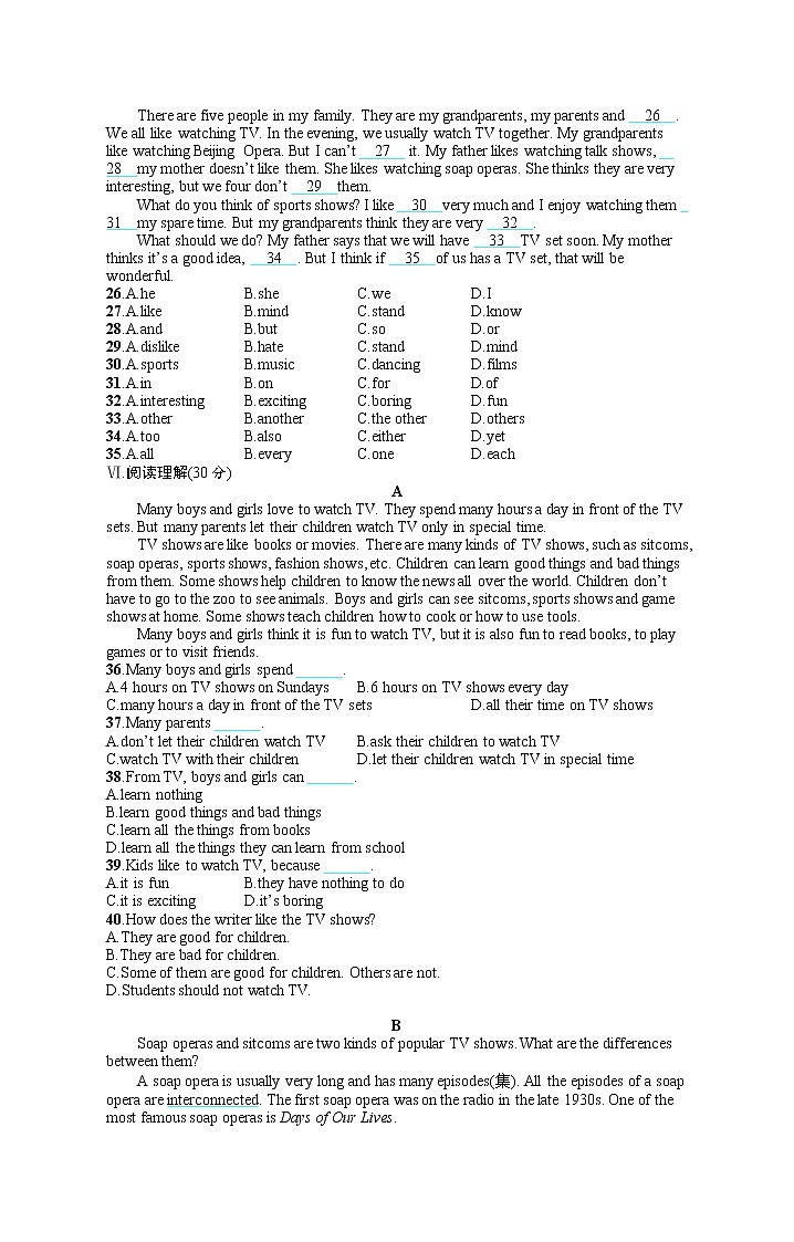 人教版英语八年级上册Unit 5单元测评试卷（含听力mp3）附答案02