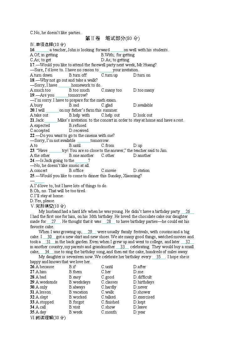 人教版英语八年级上册Unit 9单元测评试卷（含听力mp3）附答案02