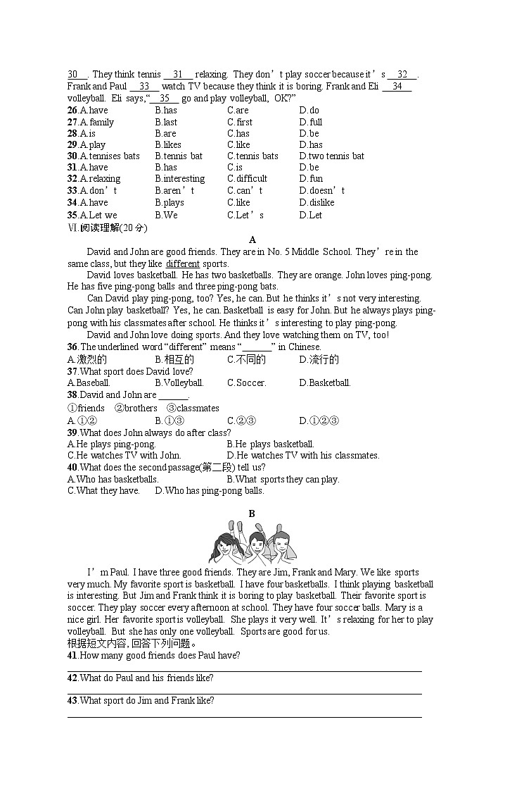 人教版英语七年级上册Unit 5单元测评试卷（含听力mp3）附答案02